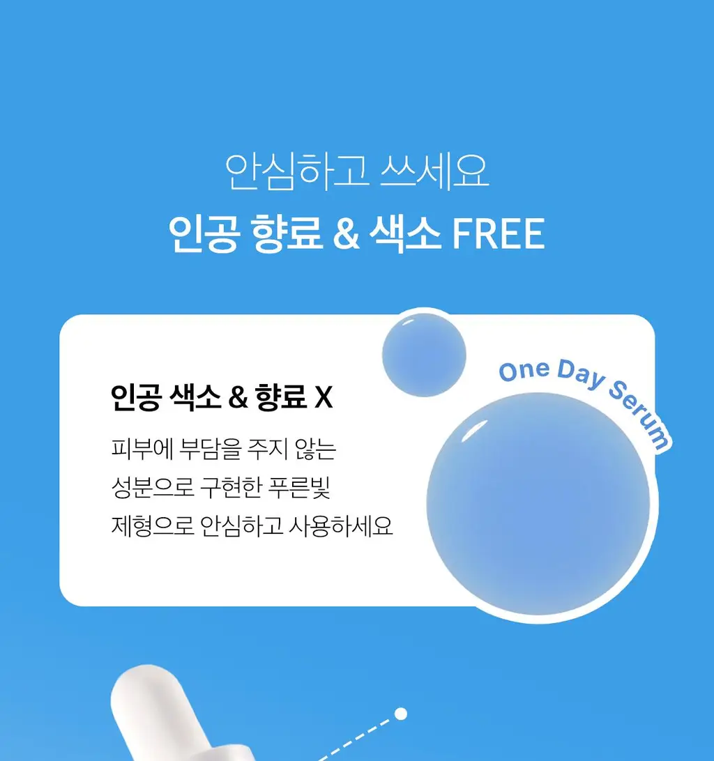 [리뉴얼/NEW] 메디큐브 제로 모공 원데이 펩타이드 세럼 30ml 상세페이지 41
